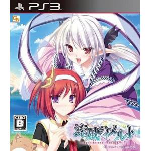Ryoufuu no Melt - Days in the Sanctuary [PS3 - Used Good Condition]
