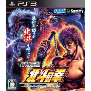 Jissen PachiSlot Hisshouhou! Hokuto no Ken F - Seikimatsu Kyuuseishu Densetsu [PS3 - Occasion BE]