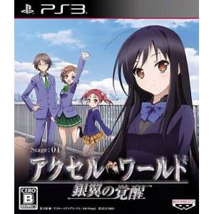 Accel World - Ginyoku no Kakusei [PS3 - Used Good Condition]