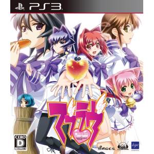 Muv Luv [PS3 - Used Good Condition]