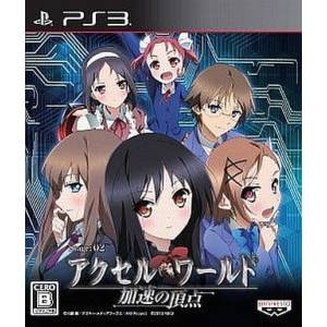 Accel World - Kasoku no Chouten [PS3 - Used Good Condition]