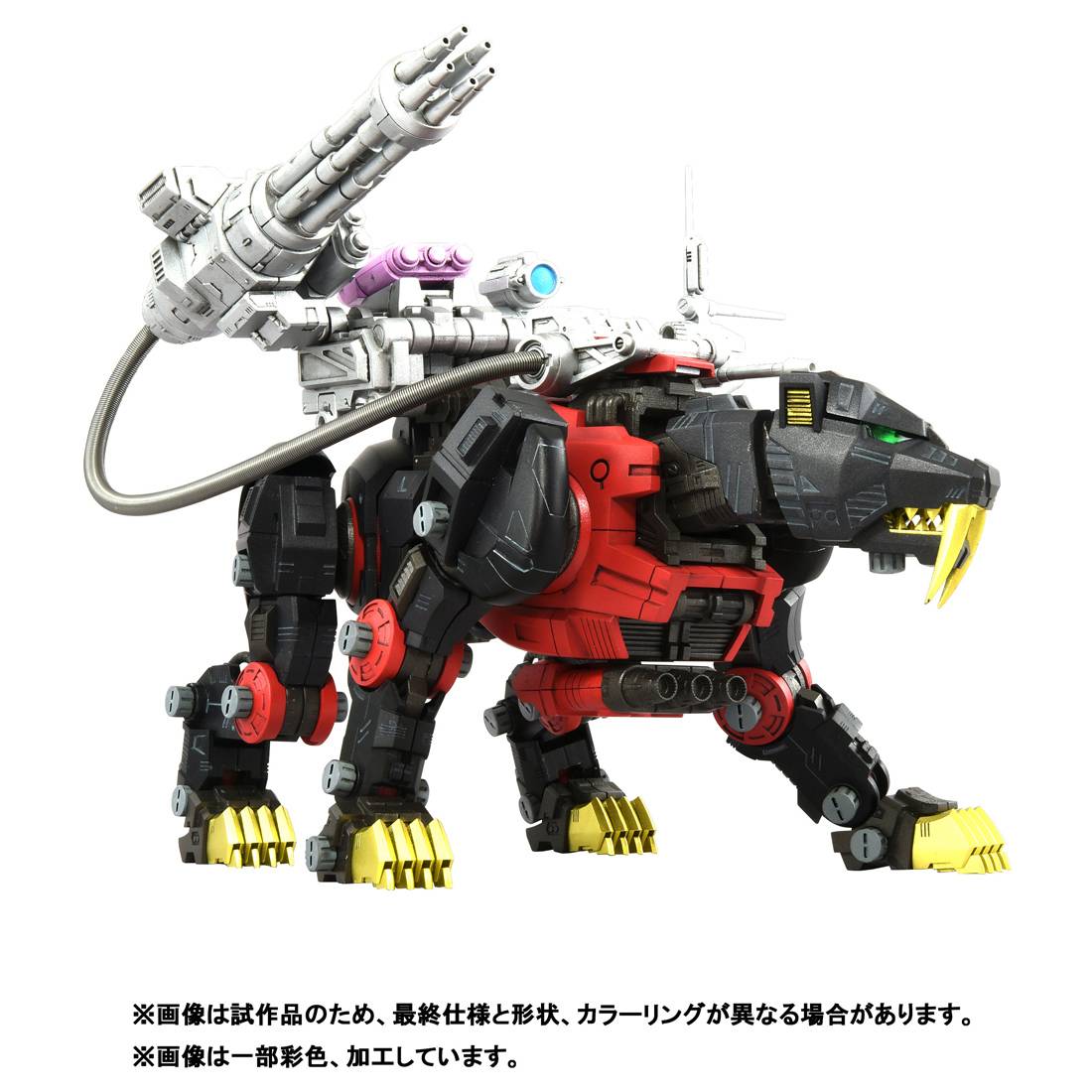 ZOIDS: 1/100 Realize RMZ-006 - Saber Tiger Schwarz Special (Plastic Model) [Takara Tomy]