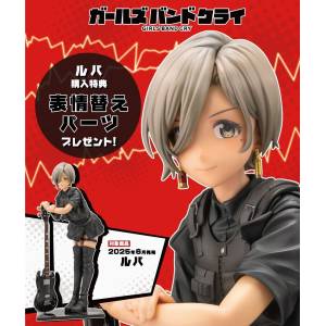 Girls Band Cry: Rupa 1/7 (Limited + Bonus) [Kotobukiya]