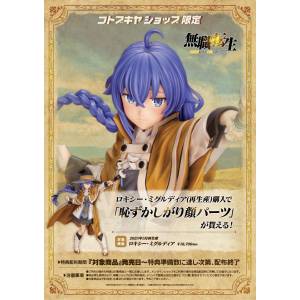Mushoku Tensei: Jobless Reincarnation - Roxy Migurdia 1/8 (Reissue) (Limited + Bonus) [Kotobukiya]