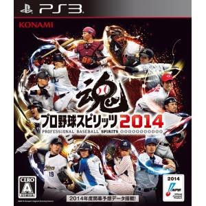 Pro Yakyuu Spirits 2014 [PS3 - Used Good Condition]