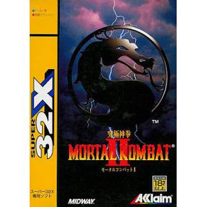 Mortal Kombat II 32X Arcade Edition