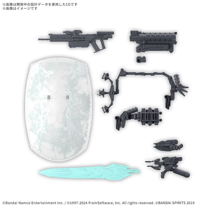 30 Minutes Missions: Armored Core VI: Fires of Rubicon - Option Parts Set - Weapon Set 05 (Plastic Model) [Bandai Spirits]