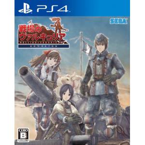 Senjou no Valkyria Remaster / Valkyria Chronicles Remastered [PS4 - Used Good Condition]