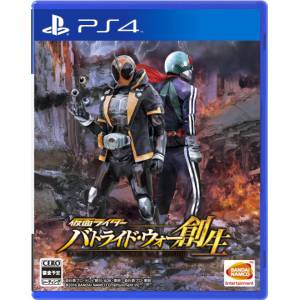 Kamen Rider Battride War Sousei [PS4 - Used Good Condition]