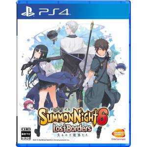 Summon Night 6 - Lost Borders [PS4 - Occasion BE]