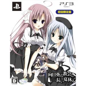 Himawari no Kyoukai to Nagai Natsuyasumi - Extra Vacation (Limited Edition) [PS3 - Used Good Condition]