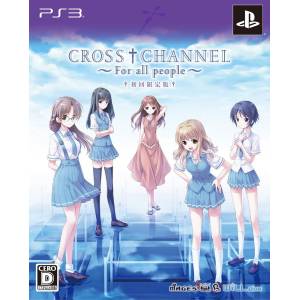 Cross Channel - For All People (Edition Limitée) [PS3 - Occasion BE]