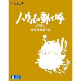 Le Château ambulant - Howl no Ugoku Shiro [Blu-ray / multizone]