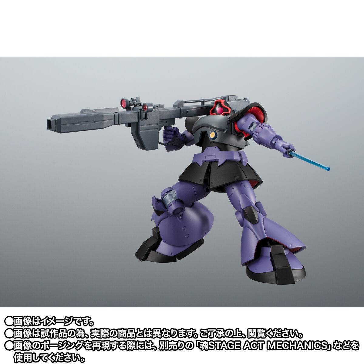 ロボット BANDAI RICK-DOM MS-09R GLORIOUS SERIES Robot Spirits Side MS: MS-09R Rick Dom (Conquest Of Solomon Colors