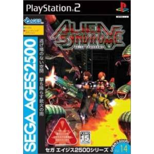 Alien Syndrome [PS2 - Used Good Condition]