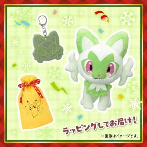 Pokémon: Holiday Gift Set - Sprigatito [The Pokémon Company]