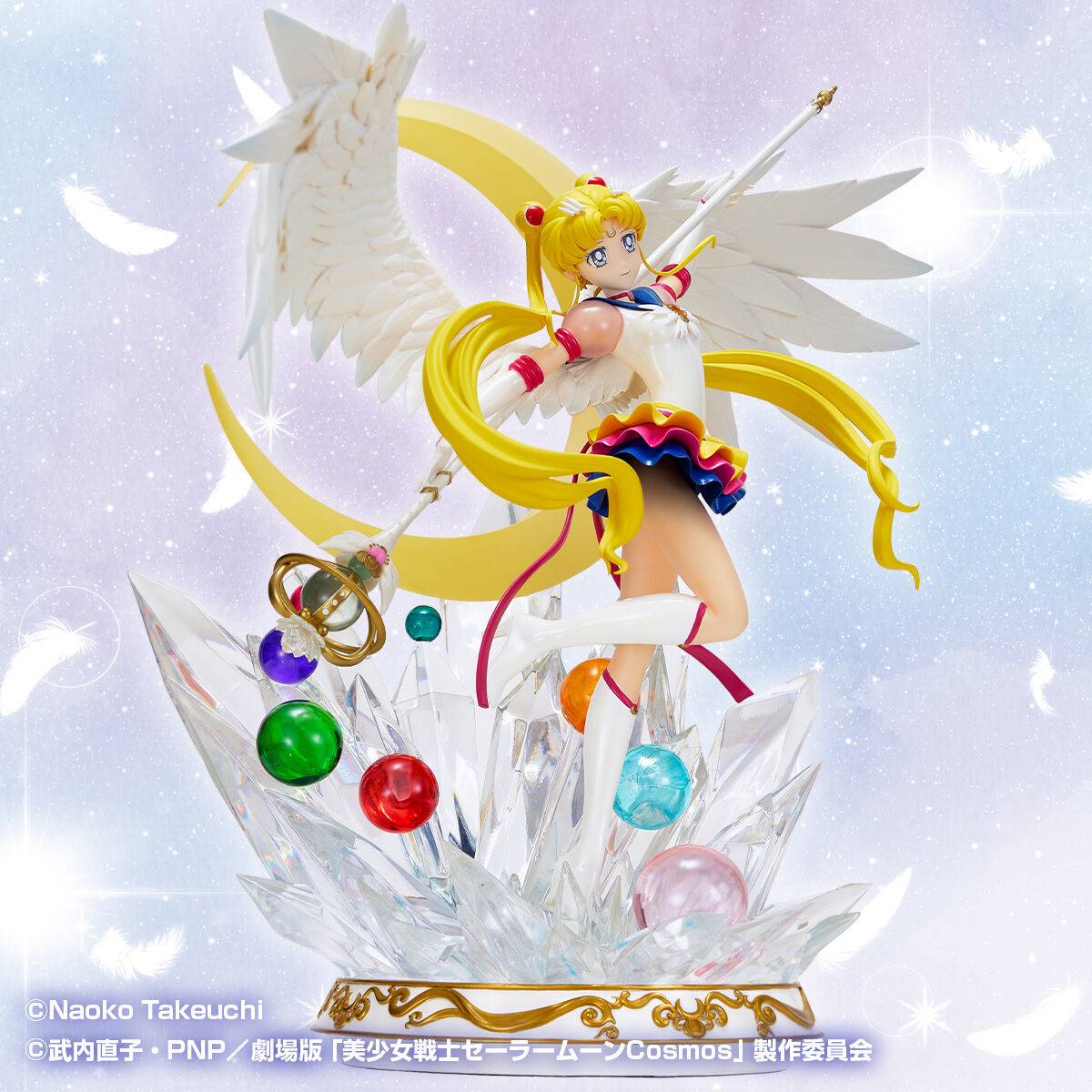 Amazon.com: Banpresto - Pretty Guardian Sailor Moon Cosmos