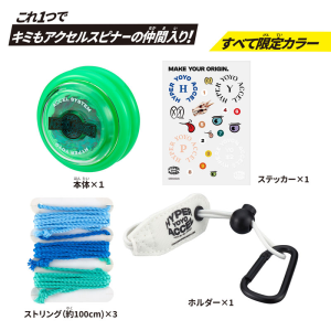 Hyper Yo-Yo Accel: Accel Start Set SIDE - Dragon [Bandai]