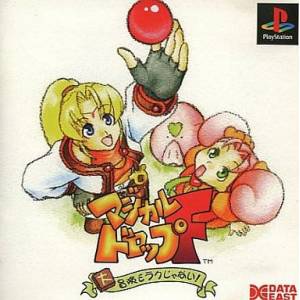 Magical Drop F - Daibouken mo Rakujyanai! [PS1 - Used Good Condition]