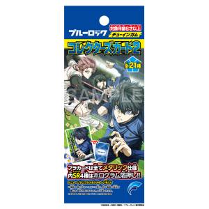 Blue Lock: Collector's Card - 2nd Edition (20 Packs Box) [Forte] - Nin ...