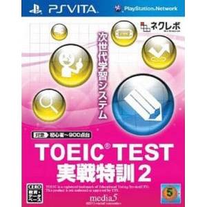 TOEIC Test - Jissen Tokkun 2 [PSV - Occasion BE]