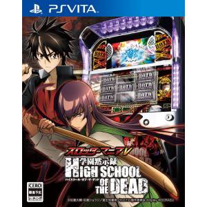 Slotter Mania V - Gakuen Mokushiroku High School of the Dead [PSV - Occasion BE]