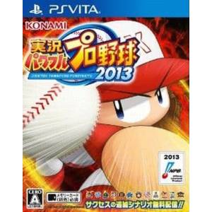 Jikkyou Powerful Pro Yakyuu 2013 [PSV - Used Good Condition]