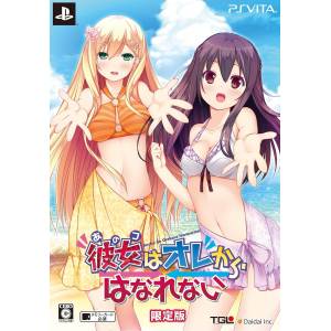Ano Ko wa Ore kara Hanarenai (Limited Edition) [PSV - Used Good Condition]