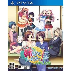 Motto Ane Chanto Shiyouyo +Plus [PSV - Occasion BE]