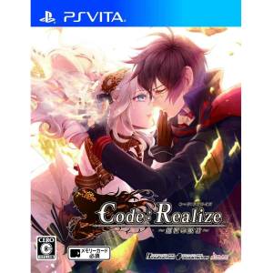 Code Realize - Sousei no Himegimi / Guardian of Rebirth [PSVita - Used Good Condition]