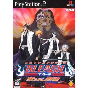 Bleach - Hanatareshi Yabou [PS2 - Used Good Condition]
