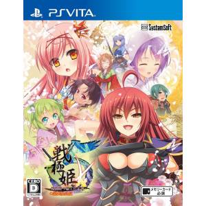 Sengoku Hime 5 - Senka Tatsu Haou no Keifu [PSV - Occasion BE]