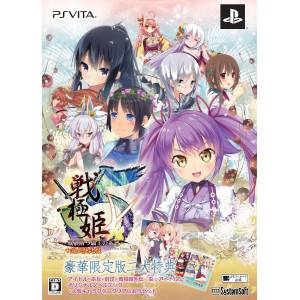 Sengoku Hime 5 - Senka Tatsu Haou no Keifu (Edition Limitée) [PSV - Occasion BE]