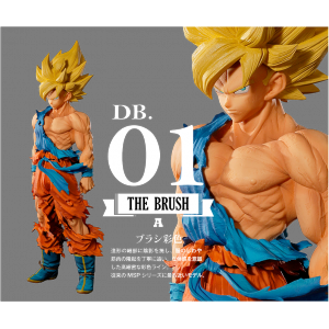 Dragon Ball Z - The Son Goku (SSJ 2) -Brush- [Super MSP