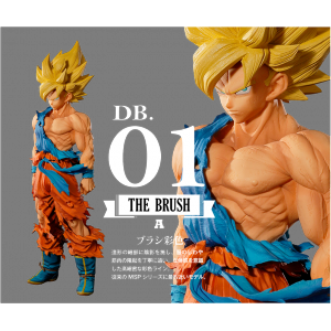 Dragon Ball Z - The Son Goku (SSJ 2) -Brush- [Super MSP / Banpresto] [Occasion]