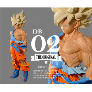 Dragon Ball Z - The Son Goku (SSJ 2) -Original- [Super MSP / Banpresto] [Used]