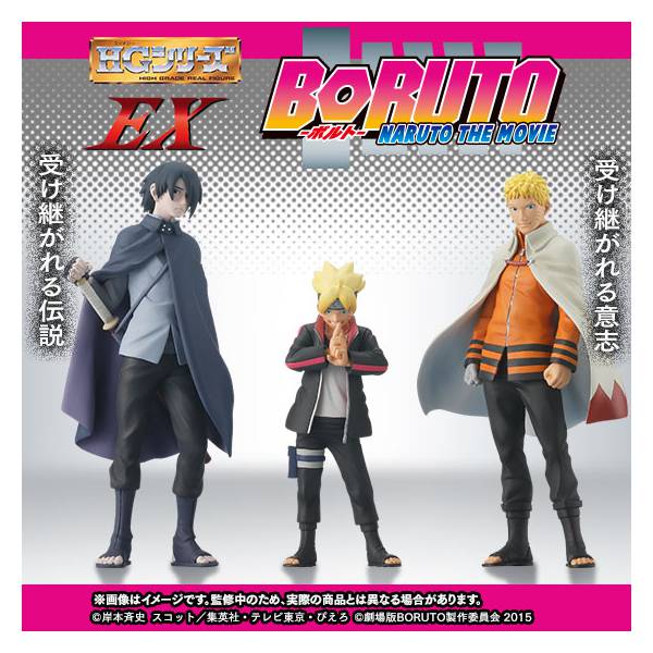 Buy BORUTO Naruto the Movie - Naruto Boruto Sasuke Set Bandai Premium  Limited Edition [HGEX]