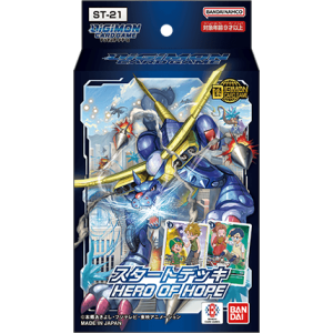 Digimon Card Game (ST-21): HERO OF HOPE - Starter Deck [Bandai]