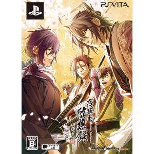 Hakuouki - Zuisouroku Omokage Hana (Edition Limitée) [PSV - Occasion BE]