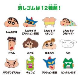 Tsume Tsume Eraser: Crayon Shin-chan (36 Bottles Box) [Ensky