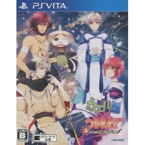 Kaeru Batake de Tsukamaete - Natsu Chigira Sansen! [PSV - Occasion BE]