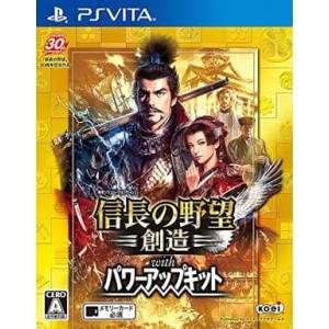 Nobunaga no Yabou - Souzou with Power Up Kit [PSV - Used Good Condition]