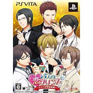 5 Nin no Koi Prince - Himitsu no Keiyaku Kekkon (Limited Edition) [PSV - Used Good Condition]