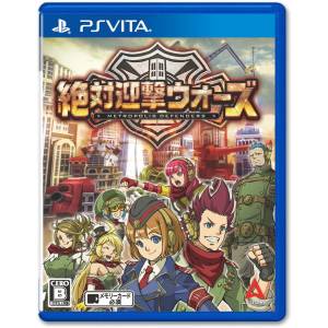 Zettai Geigeki Wars - Metropolis Defenders [PSV - Occasion BE]