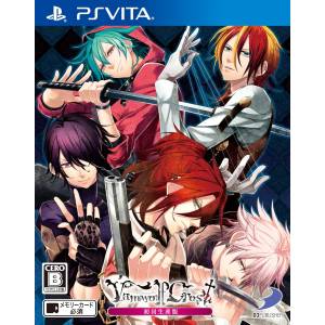 Vamwolf Cross (First Press Limited Edition) [PSV - Used Good Condition]