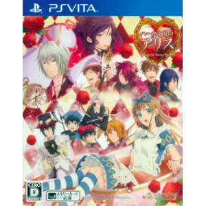 Heart no Kuni no Alice - Wonderful Wonder World [PSV - Occasion BE]