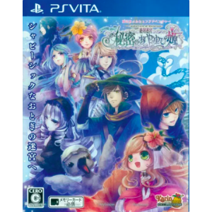 Zettai Meikyuu - Himitsu no Oyayubi Hime [PSV - Used Good Condition]