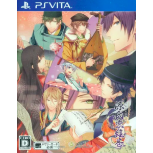Genji Koi Emaki [PSV - Occasion BE]