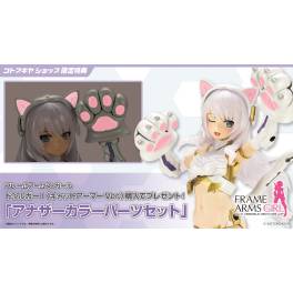 Kotobukiya MH39 NON Scale M.S.G HEAVY WEAPON UNIT39 CAT ARMOR Unit 01 67mm Kit