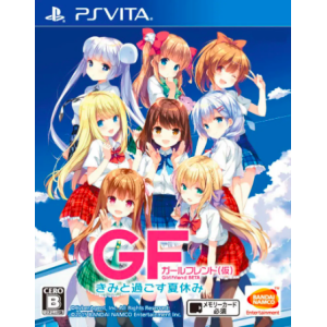 Girl Friend Beta - Kimi to Sugosu Natsuyasumi [PSV - Used Good Condition]